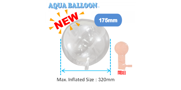 Aqua Balloon Round 175mm ** Wide Neck (Non-Pkgd. / 5ct), TK-AQ-R320015