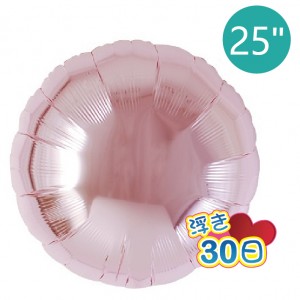 Ibrex Round 25" 圓形 Metallic Light Pink (Non-Pkgd.)_200,  TKF25RP231102