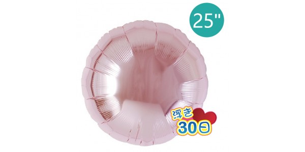 Ibrex Round 25" 圓形 Metallic Light Pink (Non-Pkgd.)_200,  TKF25RP231102