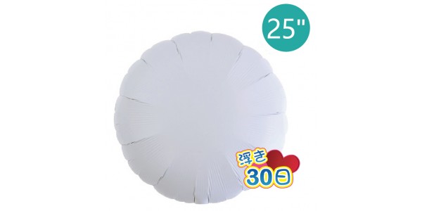 Ibrex Round 25" 圓形 White (Non-Pkgd.) _230, TKF25RP231103