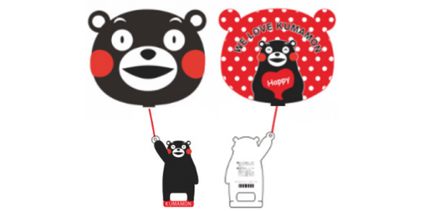 SAG - 16" Kumamon with Paper Tag (non-pkgd.), SAG-F02443