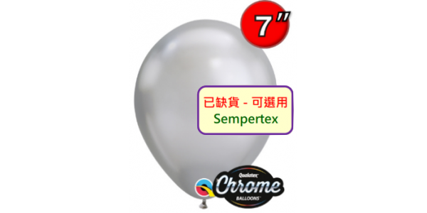 07" Chrome Silver , QL07RC85109 (0)