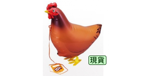 SAG Walking Balloon - Chicken 小母雞 (non-pkgd.), SAG-W8815