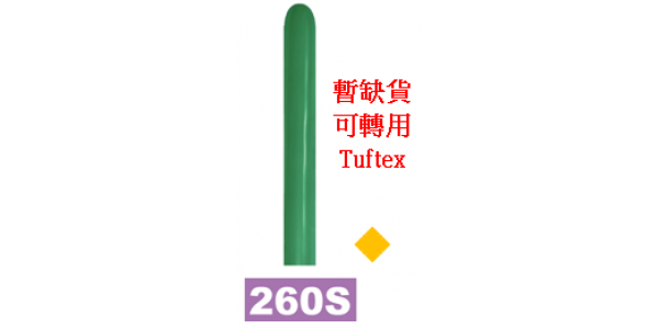 260S Forest Green #032  (Fashion) [M05B][0] , SL260FS032