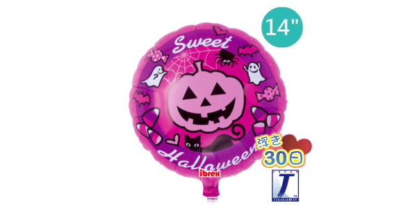 Ibrex Round 14" 圓型 Sweet Halloween Pumpkin (Non-Pkgd.), TKF14RI319605