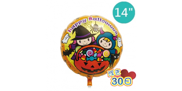 Ibrex Round 14" 圓型 Happy Halloween (Non-Pkgd.), TKF14RI319601