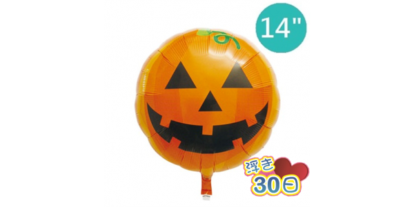 Ibrex Round 14" 圓型 Jack O' Lantern (Non-Pkgd.), TKF14RI319602