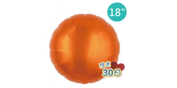 Ibrex Round 18" 圓形 Metallic Orange (Non-Pkgd.), TKF18RP311314 _220