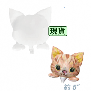 Yokohama - 5" Mini Cat Head 迷你小貓頭 - 自畫貓 (Paint Your Cat) / Air (Non-Pkgd.), YKH-MC375708 (2) 